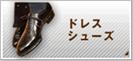 �ɥ쥹���塼��